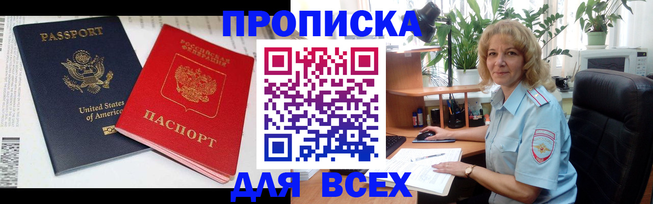 форма 3 в Арске